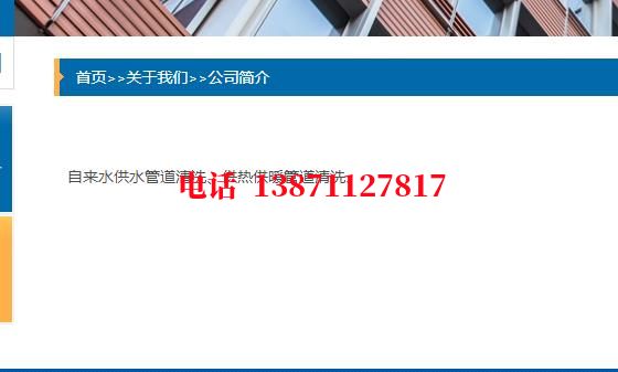 波莲镇石油管道清洗油垢